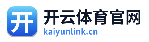 开云体育官网 Logo